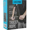 Канат гибкая тяга для трицепса с двойным хватом LiveUp LP8720  длина 70см