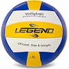 Волейбольный мяч LEGEND VB-1897 №5-белый