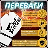 Боксерские перчатки Fairtex BGV14 White (бинты в комплекте)