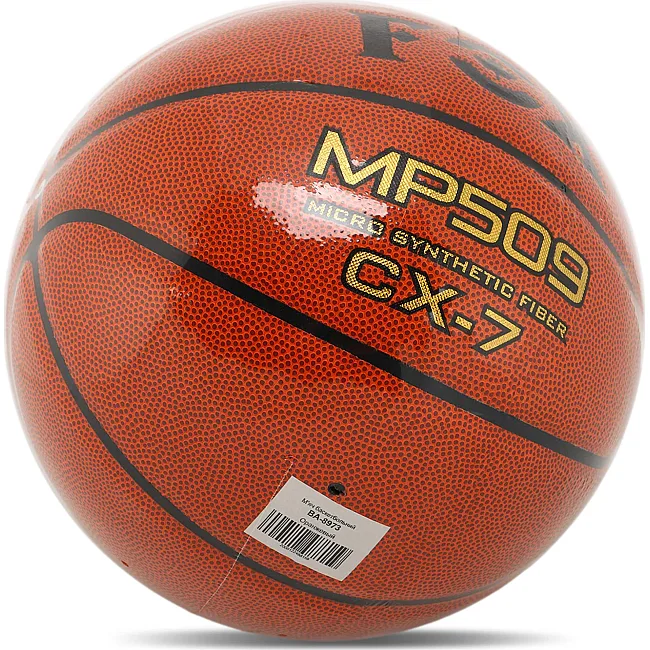 Баскетбольный мяч
 FOX MP509 BA-8973
 7 (Оранжевый)