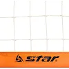 Ворота футбольные складные тренировочные STAR SN960L 1шт
