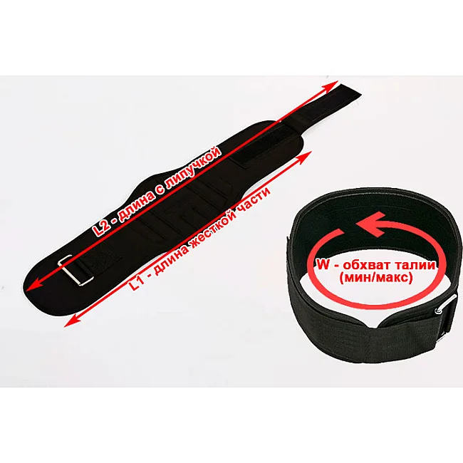 Пояс для пауэрлифтинга кожа ZELART ZB-01025 ширина-10см