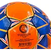 Футзальный мяч SELECT SUPER ST-8142 №4