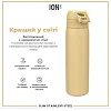 Бутылка для воды металлическая ION8 600 мл. Stainless Steel, Desert