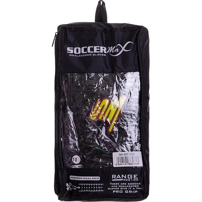 Вратарские перчатки
 профессиональные с защитой пальцев SOCCERMAX GK-007
 7-11