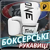 Боксерские перчатки Fairtex BGV1-ONE (натуральная кожа) White (бинты в комплекте)