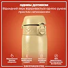 Бутылка для воды металлическая ION8 600 мл. Stainless Steel, Desert