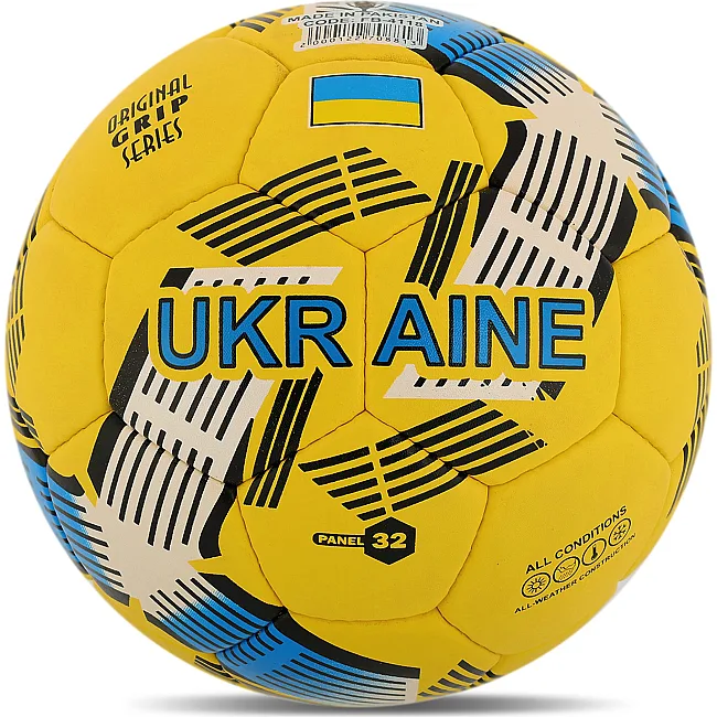 Футбольный мяч BALLONSTAR UKRAINE FB-4118 №5 PU (Желтый-синий)