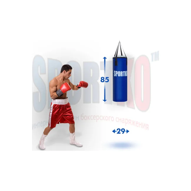 Боксерський мішок Sportko Класик МП-3М (0.9м, 20кг)