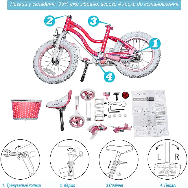 Детский велосипед ROYALBABY STAR GIRL 16", OFFICIAL UA, синий
