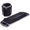 Утяжелители для ног и рук SP-SPORT FI-130 см2-4 2x2кг (Черный-серый)