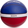 Баскетбольный мяч
 MOLTEN B7G3320
 7