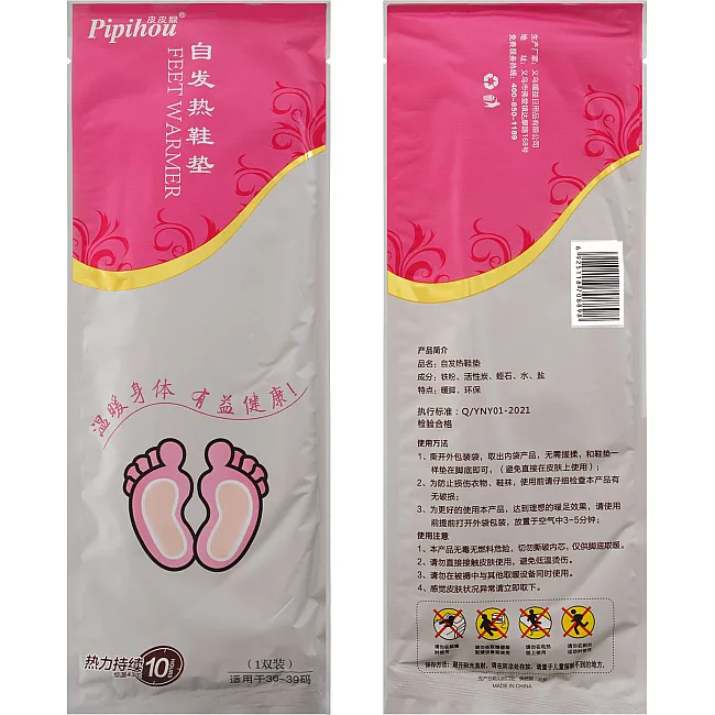 Стельки самонагревающиеся PIPIHOU
 Feet Warmer TY-7556
 36-39