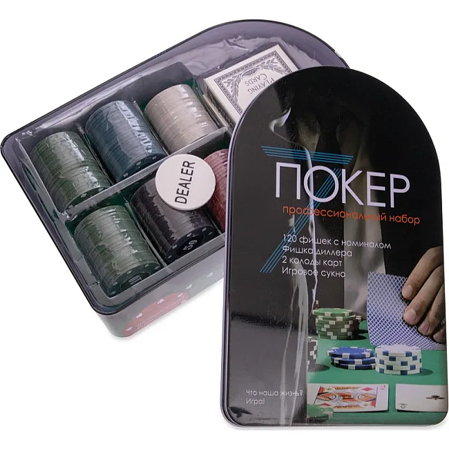 Набор для покера в металлической коробке Poker game set SP-SPORT
 IG-3008 120 фишек