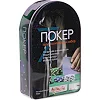 Набор для покера в металлической коробке Poker game set SP-SPORT IG-3008 120 фишек