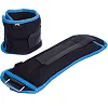 Утяжелители для ног и рук SP-SPORT FI-130 см2-4 2x2кг (Черный-серый)