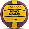 Мяч для водного поло MADWAVE M223002 (Желтый)