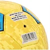 Мяч гандбольный SOCCERMAX HB-7577-0 (Желтый)
