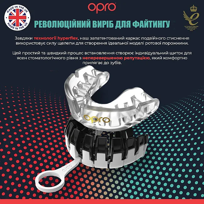 Капа для бокса OPRO Gold детская (возраст до 10 лет) Clear (art.102505007)