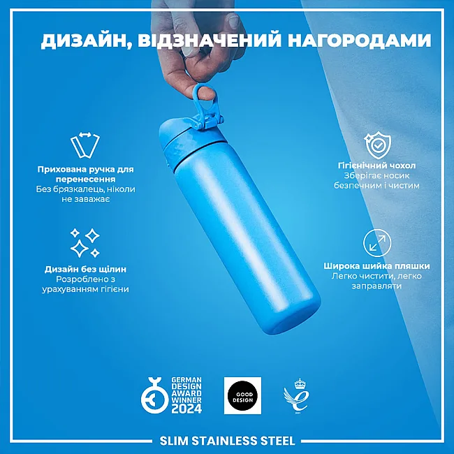 Бутылка для воды металлическая ION8 600 мл. Stainless Steel, Blue