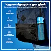 Бутылка для воды металлическая ION8 600 мл. Stainless Steel, Blue