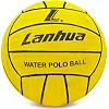 Мяч для водного поло LANHUA WP518 №5