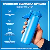 Бутылка для воды металлическая ION8 600 мл. Stainless Steel, Blue