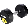 Гантель прогумована HMS HG PRO, 10 кг
