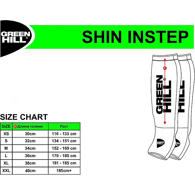 Защита голени и стопы для ММА Green Hill SIP-2502i IMMAF (Красный)