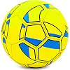 Футбольный мяч
 BALLONSTAR UKRAINE FB-0047-766 №5 PU