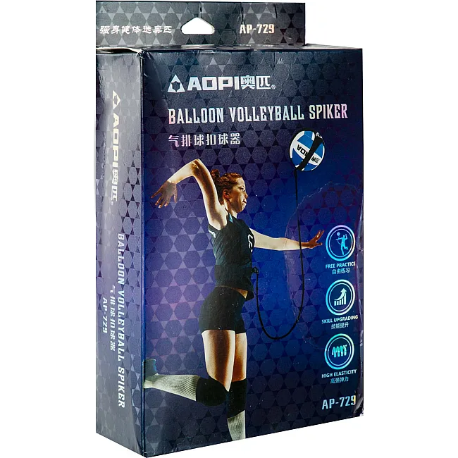 Тренажер для волейбола AOPI AP-729