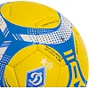 Футбольный мяч
 BALLONSTAR DYNAMO KYIV FB-6592 №5 PU