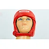 Боксерский шлем Boxer (кожа)