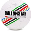 Футбольный мяч BALLONSTAR BRILLANT SUPER FB-5415-1 №5
