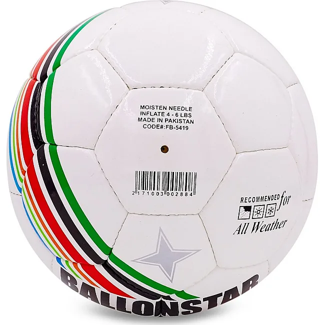 Футбольный мяч BALLONSTAR BRILLANT SUPER FB-5415-1 №5