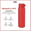 Бутылка для воды металлическая ION8 1200 мл. Stainless Steel, Red