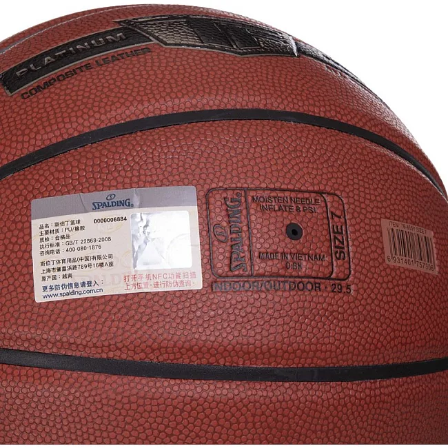 Баскетбольний м'яч
 SPALDING 76855Y TF SILVER
 7