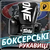 Боксерские перчатки Fairtex BGV1-ONE (натуральная кожа) Black (бинты в комплекте)