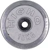 Блины диски хромированные HIGHQ SPORT TA-1454-10S 30мм 10кг хром