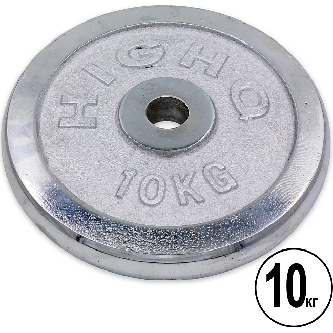 Блины диски хромированные HIGHQ SPORT TA-1454-10S 30мм 10кг хром