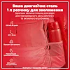 Бутылка для воды металлическая ION8 1200 мл. Stainless Steel, Red