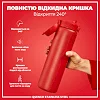 Бутылка для воды металлическая ION8 1200 мл. Stainless Steel, Red