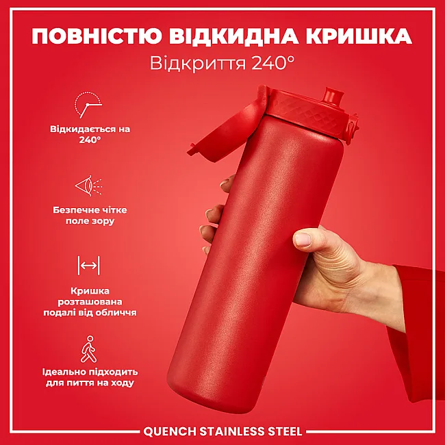 Бутылка для воды металлическая ION8 1200 мл. Stainless Steel, Red