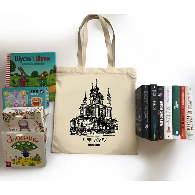 Экошопер BOOKOPT BK4016 I Love Kyiv бежевый