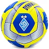 Футбольний м'яч ДИНАМО-КИЇВ BALLONSTAR FB-0047-763 №5