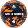 Футбольний м'яч SELECT STREET SOCCER V23 №4,5