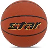 Баскетбольный мяч
 STAR PROFESSIONAL BB327
 7 (Оранжевый)