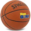 Баскетбольний м'яч
 SPALDING SLAM DUNK 77935Y
 7 (Коричневий)