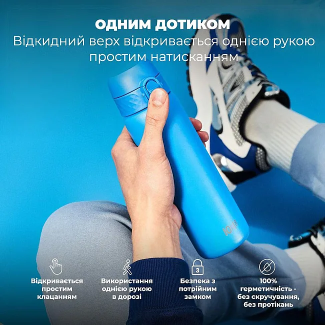 Бутылка для воды металлическая вакуумная ION8 500 мл. Vacuum Insulated, Blue