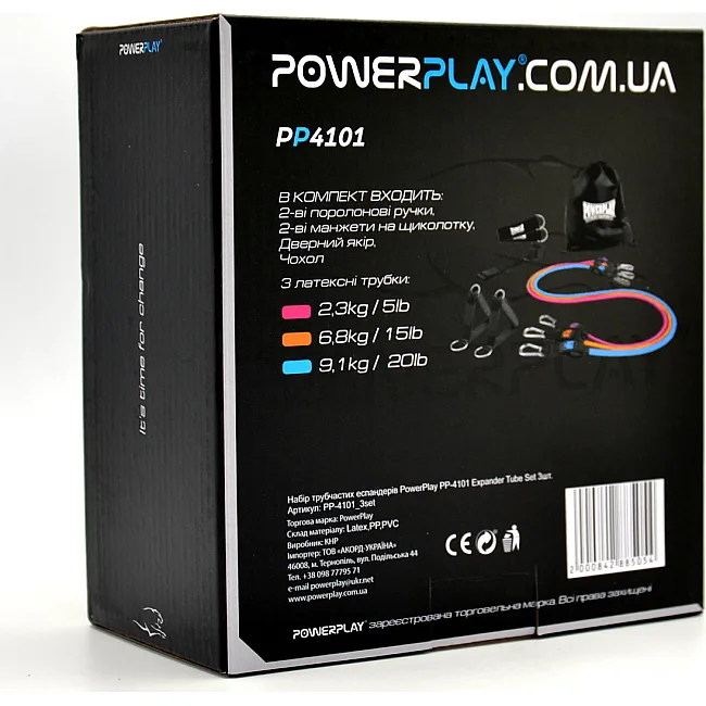 Набір трубчастих еспандерів POWERPLAY PP-4101 Expander Tube Set 3шт. (до 18,2 кг.)